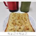ちょこ☆ちょこ's cooksnap of when they made パパンでお手軽♫バナナシナモントースト♡.