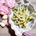 STimeBlues's cooksnap of when they made いつかあなたと♡いんげんオイマヨおかか.