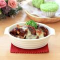 runa10's cooksnap of when they made 【リメイク】煮込料理→お麩グラタン.