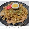 ちょこ☆ちょこ's cooksnap of when they made 簡単☆焼きうどん.