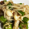 no1642's cooksnap of when they made おくらとえのきのごまポン酢和え.