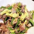 クックE662AA☆'s cooksnap of when they made 簡単で美味しい豚こまといんげんの玉子炒め.