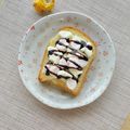 キンプリ's cooksnap of when they made ～チョコバナナスモアトースト～.