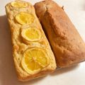 ＷａＴヒロコロ's cooksnap of when they made 冷めてもふわっ★甘酒のミニパウンドケーキ.