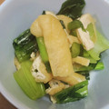 marixxxm's cooksnap of when they made 小松菜とあげの煮浸し.