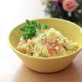runa10's cooksnap of when they made わが家の彩りポテトサラダ♡.