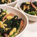 はつ♪'s cooksnap of when they made 卵ふんわり☆ほうれん草ベーコン炒め.