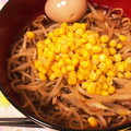 ☆ichika＊☆'s cooksnap of when they made だし濃いめ！セブン風な半熟煮たまご.