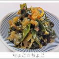 ちょこ☆ちょこ's cooksnap of when they made わかめと中華クラゲの和え物.