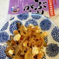 yu🐓's cooksnap of when they made いぶりがっこキムチーズ.