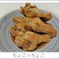 ちょこ☆ちょこ's cooksnap of when they made これ旨っ！鶏手羽元の照り煮.