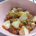 ごまぷぅ's cooksnap of when they made 優しい麻婆豆腐♡離乳食後期〜完了期に！.