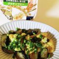 なち☆★'s cooksnap of when they made 米粉でサクとろ♪あんかけ揚げ出し豆腐.