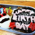 えびまま's cooksnap of when they made 手抜きじゃないよ、誕生日弁当（旦那用♡）.