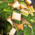 クックG6EOKH☆'s cooksnap of when they made 栄養満点！小松菜と厚揚げの煮物.
