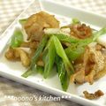 ののぉ's cooksnap of when they made パリッうま〜♡鶏皮ねぎ炒め.