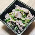 一番星寿美次郎's cooksnap of when they made 母伝授(^^♪ 砂肝ゆず酢和え.