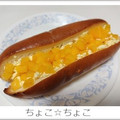 ちょこ☆ちょこ's cooksnap of when they made 今が旬！クリームチーズと柿のトースト.