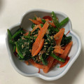 CHISA☆ごはん♪'s cooksnap of when they made パパッと！ほうれん草と人参の胡麻和え.