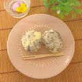 hikarin♪'s cooksnap of when they made はんぺんとお豆腐、カニカマのもちもち団子.