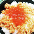 ひトみ's cooksnap of when they made 鮭といくらの親子丼(*^ー^)ノ♪.