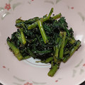 ゆなほむcrea's cooksnap of when they made 旬のご馳走♪春菊の胡麻和え＊副菜.