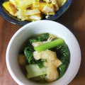 そらてんママ's cooksnap of when they made 小松菜と油揚げの煮びたし.