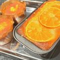 HARIBO22's cooksnap of when they made 蜜柑のパウンドケーキ.