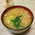 のんべぇヒロ's cooksnap of when they made 納豆を味噌汁に入れるだけ〜♪.