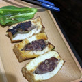 A子／平日のおやつ's cooksnap of when they made 厚揚げの肉詰め.