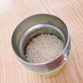 いつの間にかママ笑's cooksnap of when they made スープジャーdeご飯 ズボラさん.