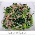ちょこ☆ちょこ's cooksnap of when they made ほうれん草のおひたし.