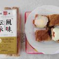 お麩じぃ's cooksnap of when they made 1分でできる!簡単ヘルシー！板麩で煎餅.