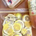 フジぽん's cooksnap of when they made ハニーレモン.