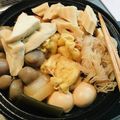 ｂｅｒｒｙ＋'s cooksnap of when they made 我が家のおでん　大根のアク抜きのコツ付き.