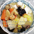 ひトみ's cooksnap of when they made スープ仕立ての八宝菜.