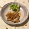 yesmama's cooksnap of when they made 超簡単‼鶏もも肉の玉ねぎおろしだれ焼き.