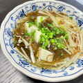 ♪Key♪'s cooksnap of when they made もずくとえのきと豆腐の梅スープ.