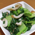 えりこ82☆'s cooksnap of when they made ヘルシー！青梗菜とちくわのごま和え.