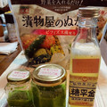 ももいろふらみんご's cooksnap of when they made 柚子や柑橘果汁の長期保存方法 ゆずかぼす.