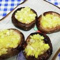 ととろ＆めい's cooksnap of when they made 牛タン風＊ネギ塩しいたけ.