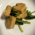 かんじきんぐ's cooksnap of when they made 小松菜と厚揚げの煮浸し.