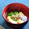 お料理ニャロメ's cooksnap of when they made すぐできる！ほうれん草と豆腐のお吸い物.