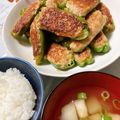 速めのパブロ's cooksnap of when they made 【 母の味*冬瓜汁♪】.