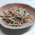 新妻あや's cooksnap of when they made ごぼうとにんじんのサラダ.