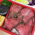 ☆みきりん★'s cooksnap of when they made 初めてでも簡単炊飯器でローストビーフ.