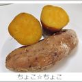 ちょこ☆ちょこ's cooksnap of when they made 圧力鍋★ふかし芋.