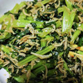 カナリア♪'s cooksnap of when they made 大根の葉としらすのゴマ油炒め.
