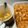 うめ＊あま's cooksnap of when they made りんごジャム.