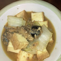 コバミツ's cooksnap of when they made さば缶(水煮缶)と厚揚げの簡単味噌煮込み.